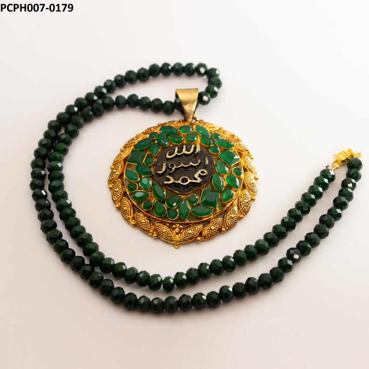 PCPH007 IBR ALH Calligraphy MHM Pendant - PCPH