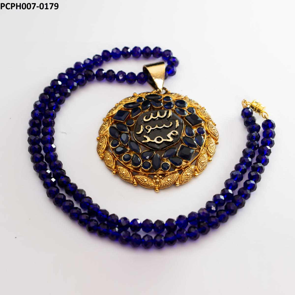 PCPH007 IBR ALH Calligraphy MHM Pendant - PCPH