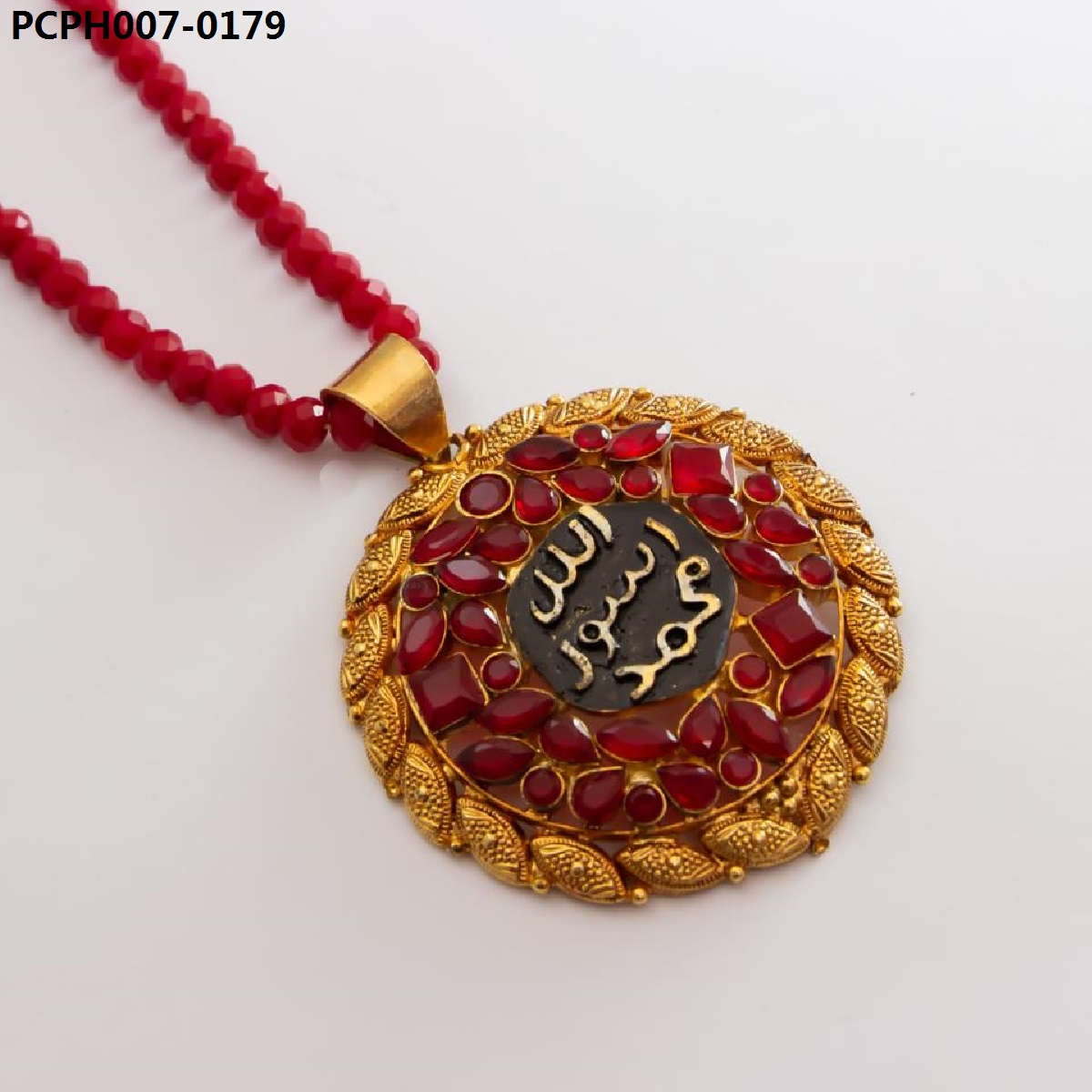 PCPH007 IBR ALH Calligraphy MHM Pendant - PCPH