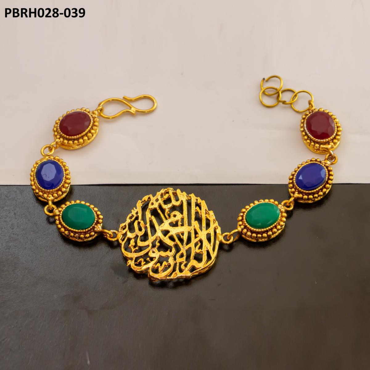 PBRH028 SDQ Kalma Bracelet - PBRH