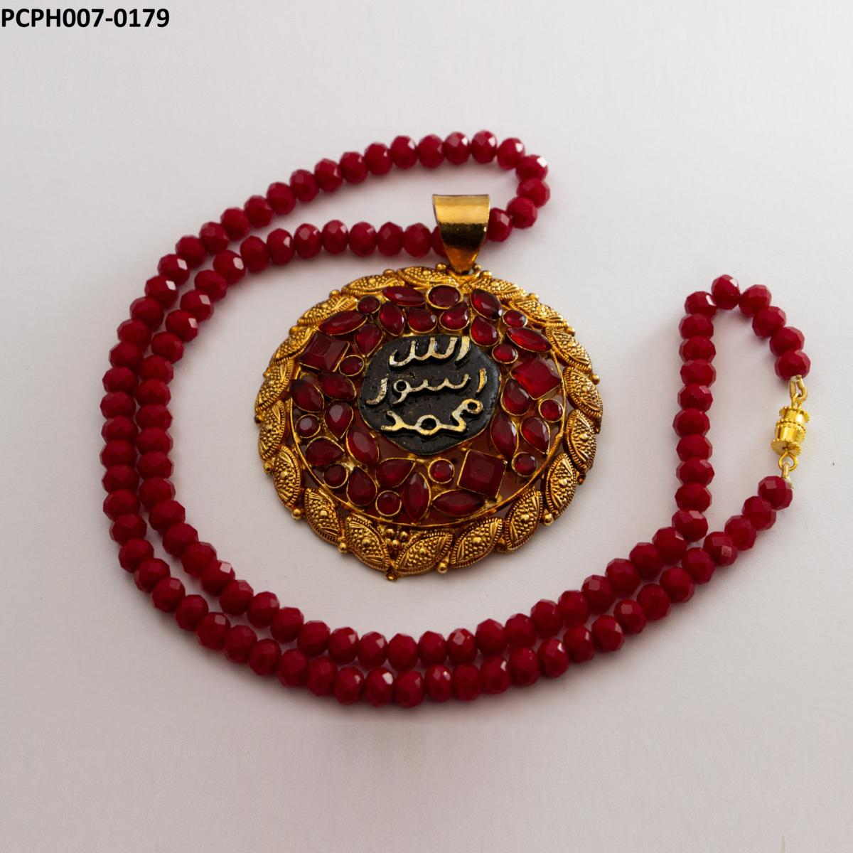 PCPH007 IBR ALH Calligraphy MHM Pendant - PCPH