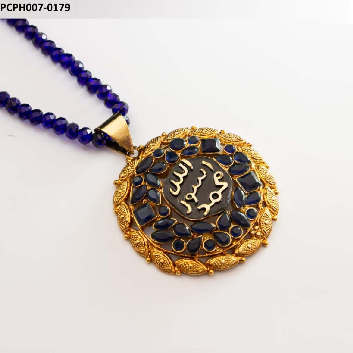 PCPH007 IBR ALH Calligraphy MHM Pendant - PCPH