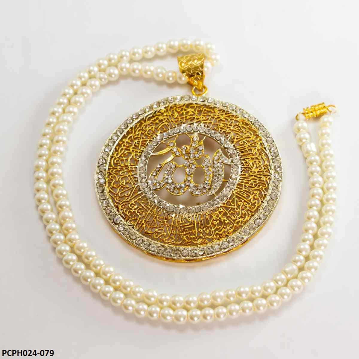 PCPH024 SDQ ALH & Ayat ul Kursi Pendant - PCPH