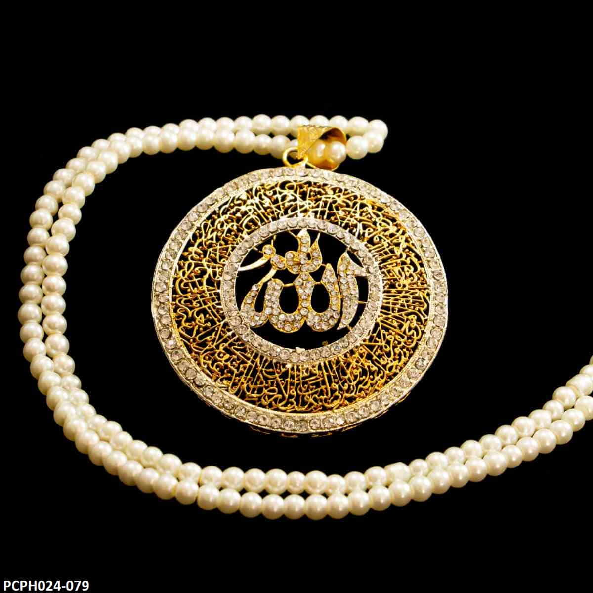 PCPH024 SDQ ALH & Ayat ul Kursi Pendant - PCPH